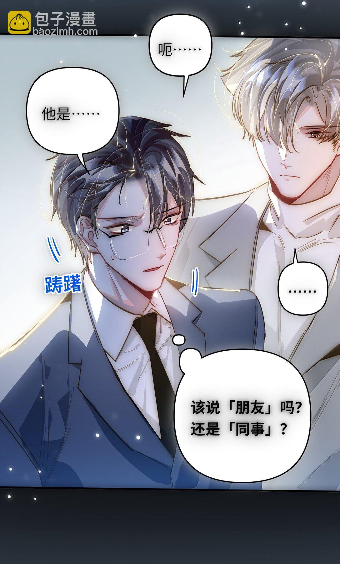 068 帅媳妇见公婆(1/2)-第71话