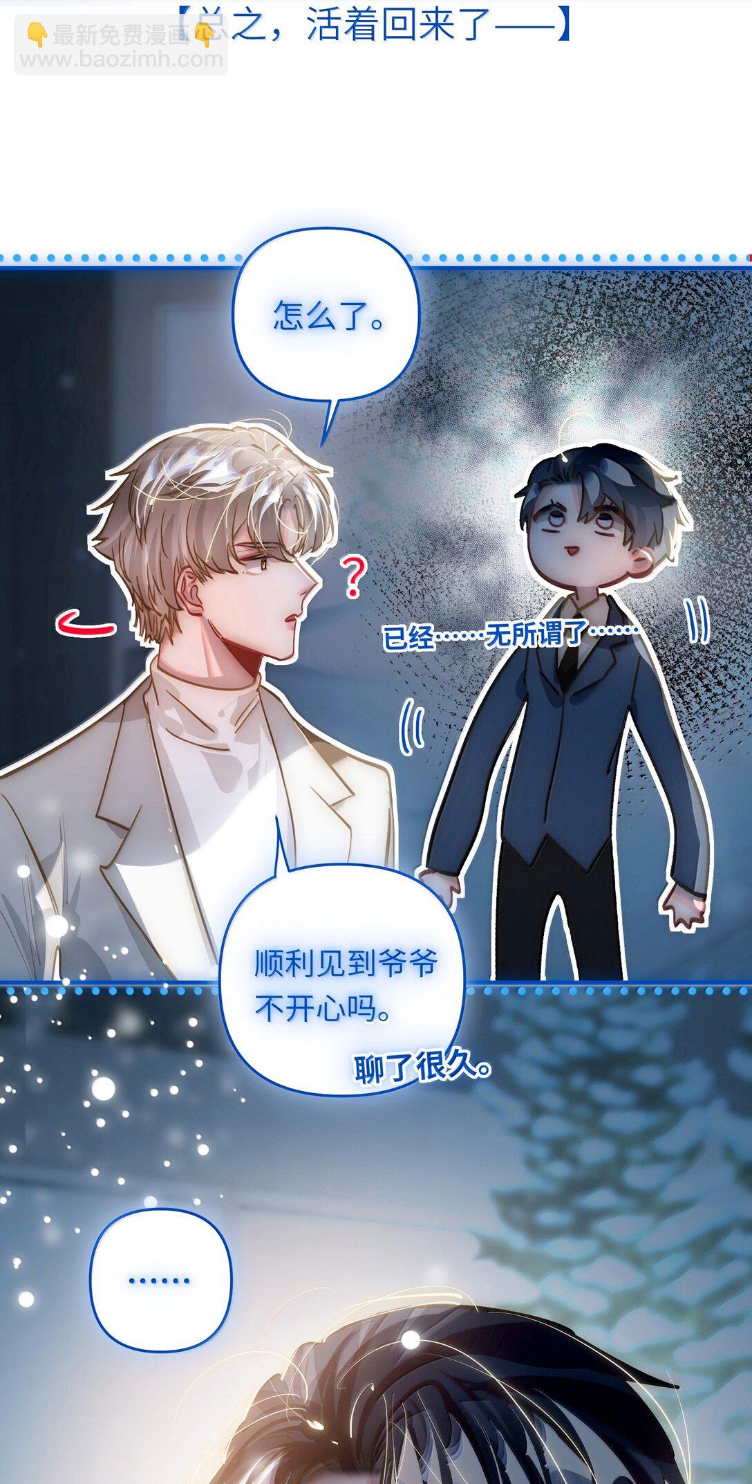 068 帅媳妇见公婆(1/2)-第71话