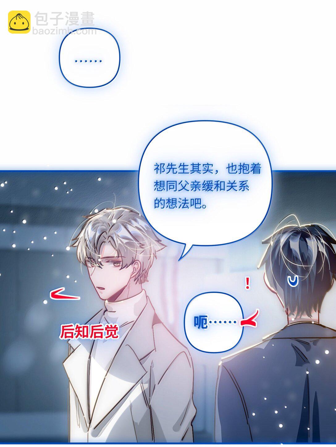 068 帅媳妇见公婆(1/2)-第71话