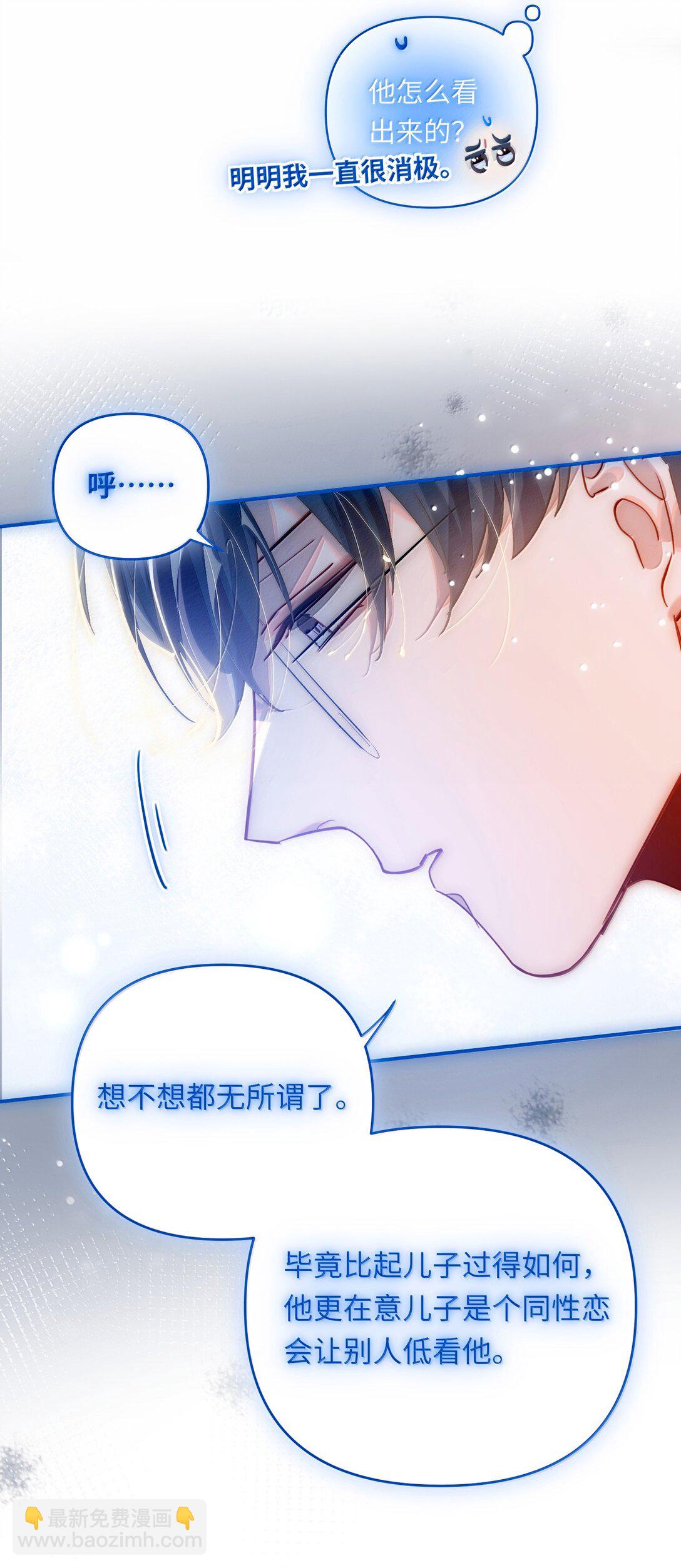 068 帅媳妇见公婆(1/2)-第71话