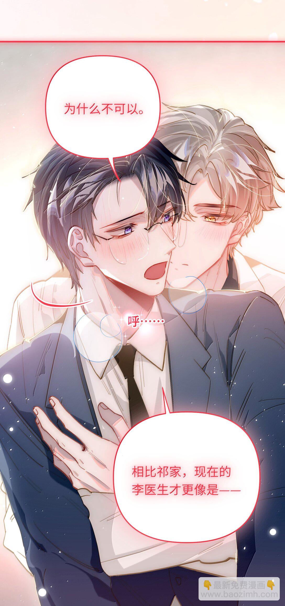 068 帅媳妇见公婆(1/2)-第71话