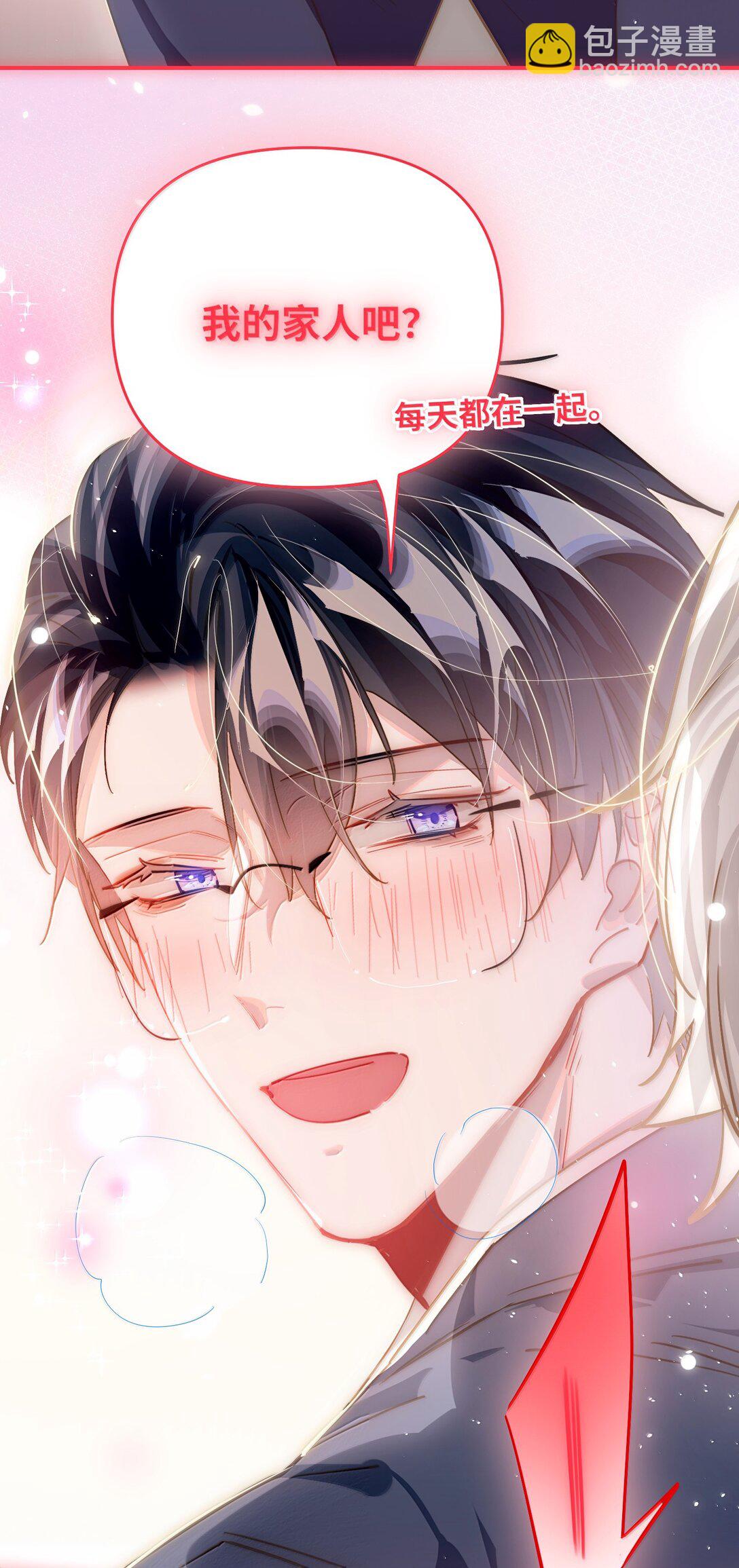 068 帅媳妇见公婆(1/2)-第71话