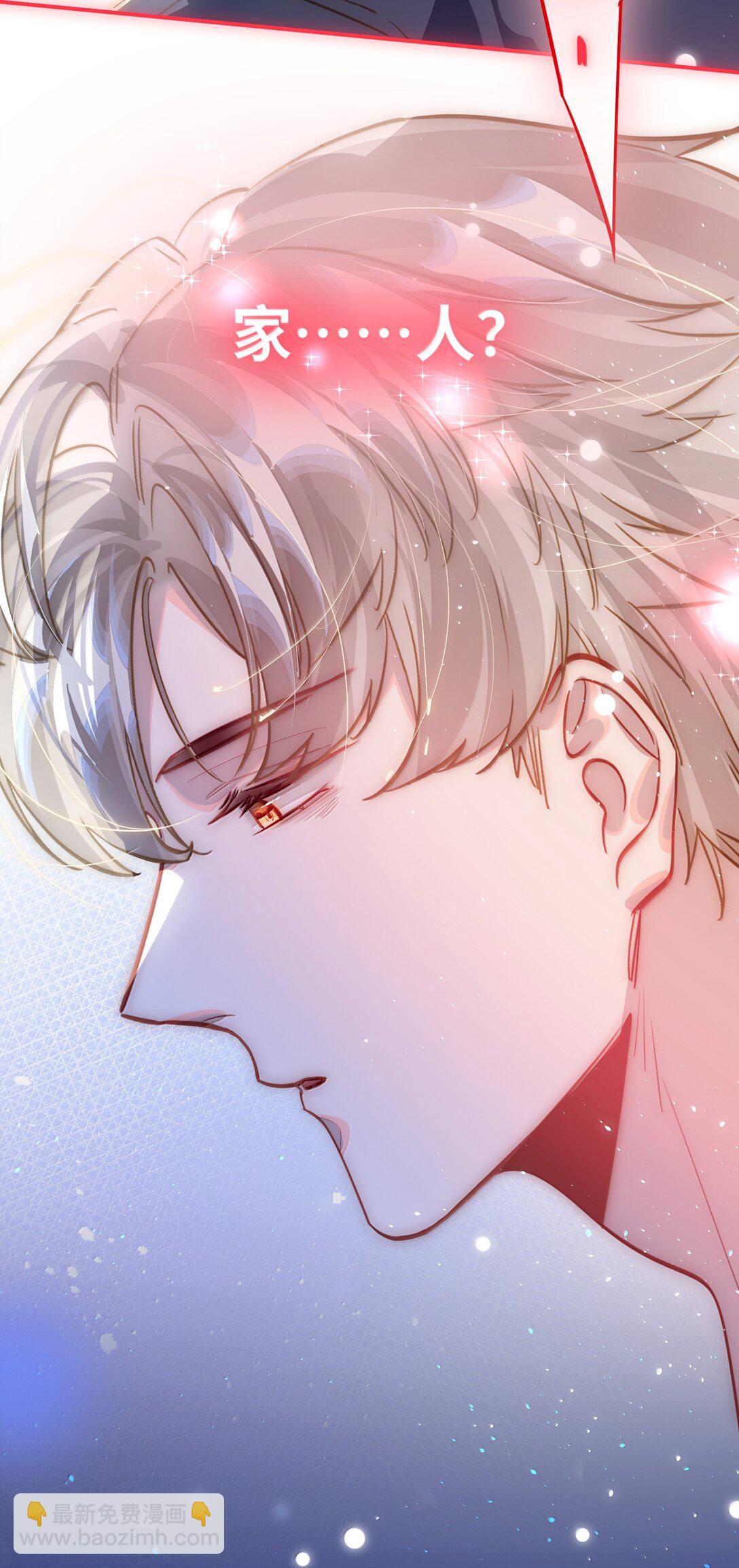 068 帅媳妇见公婆(1/2)-第71话