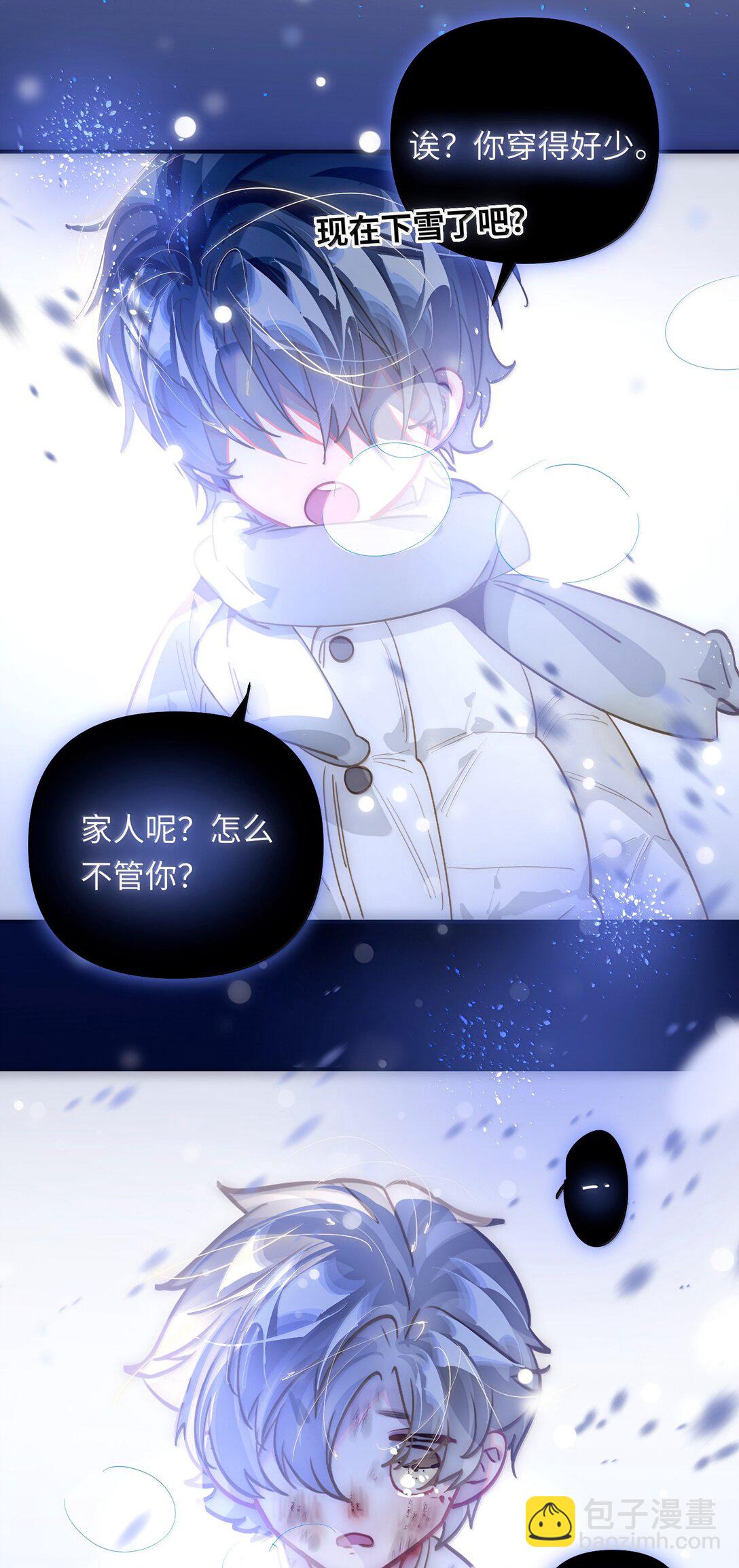 068 帅媳妇见公婆(1/2)-第71话