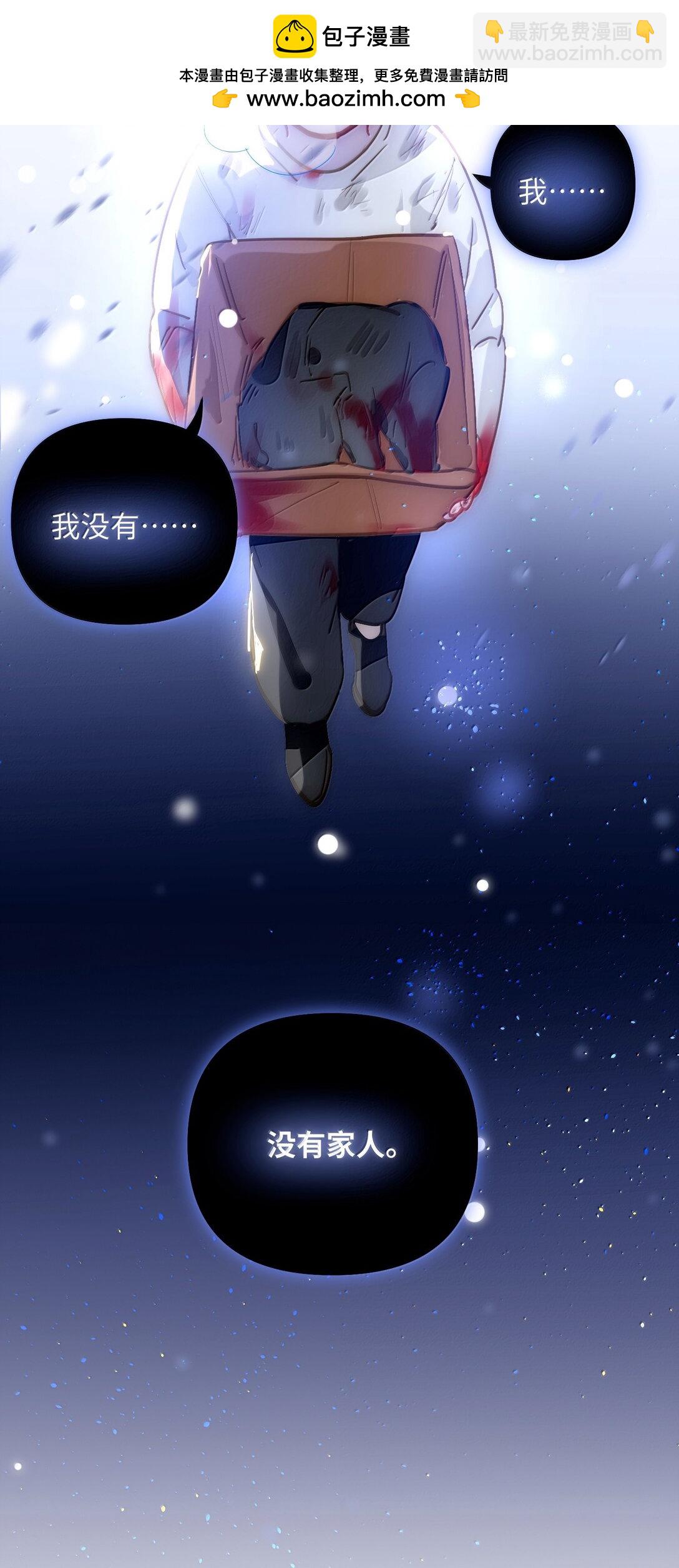 068 帅媳妇见公婆(1/2)-第71话