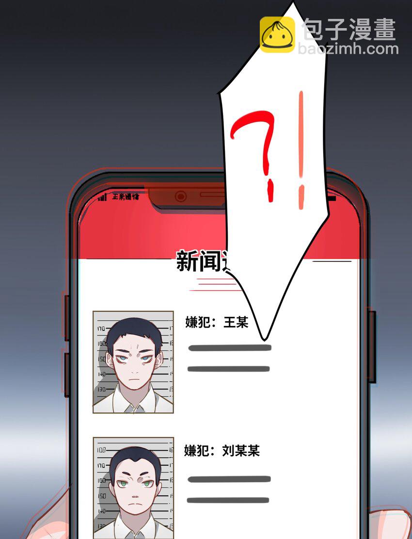 008 为什么？！-第9话