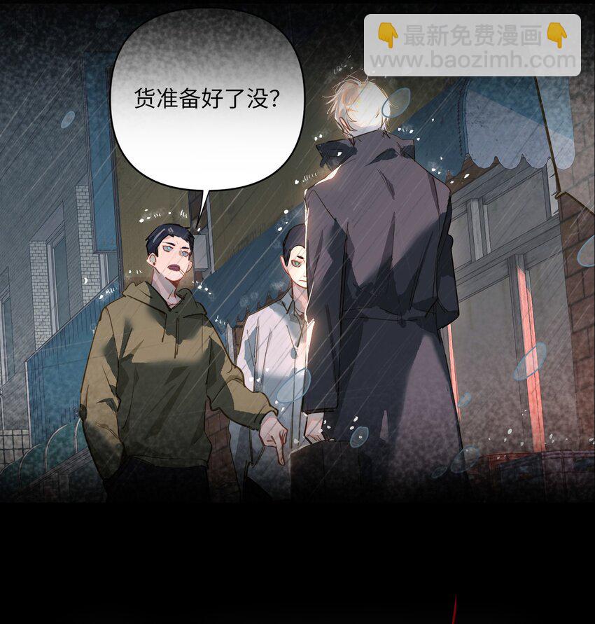 008 为什么？！-第9话