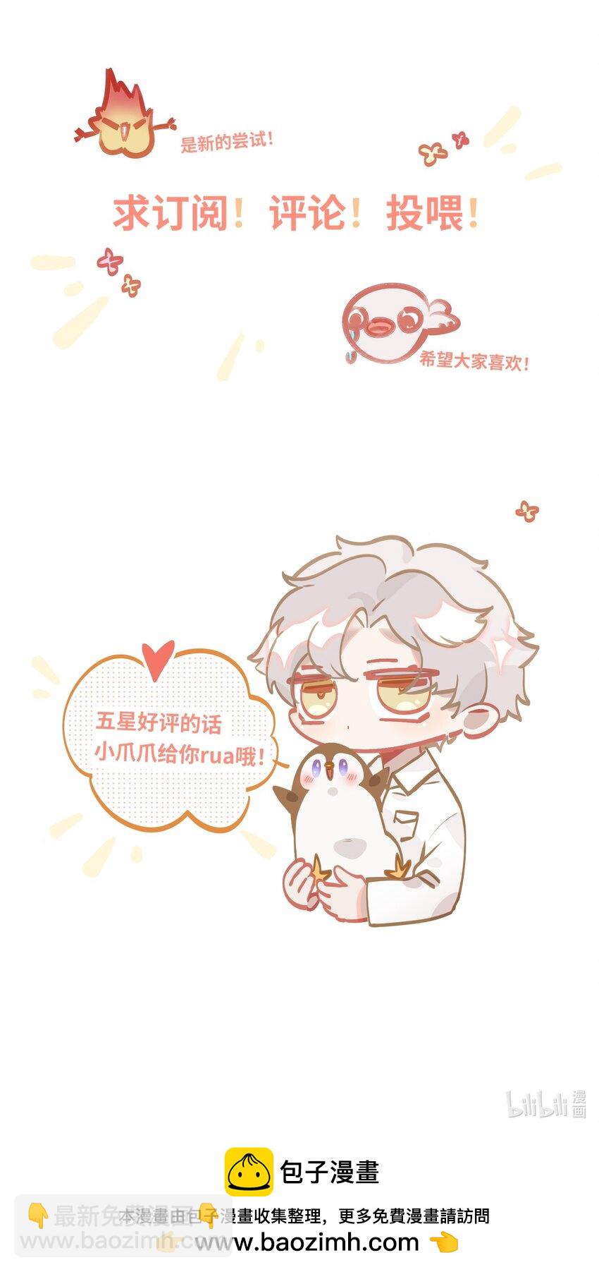 008 为什么？！-第9话