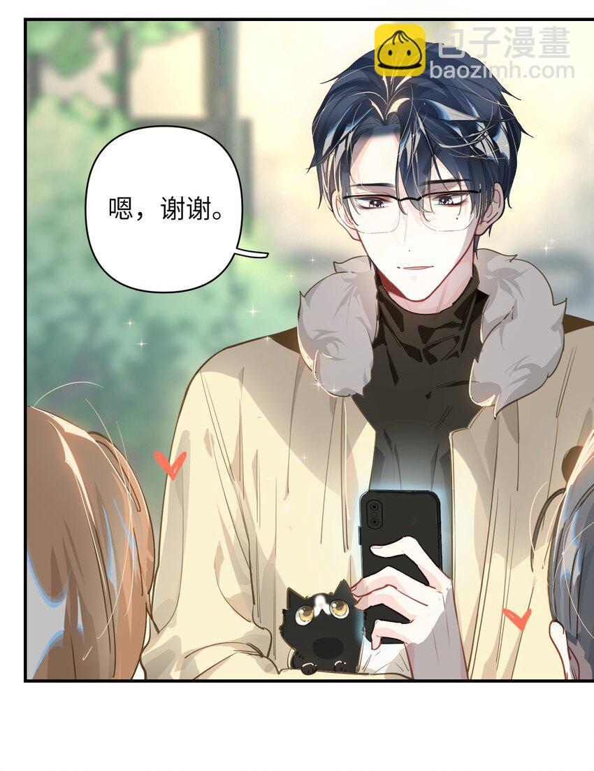 008 为什么？！-第9话