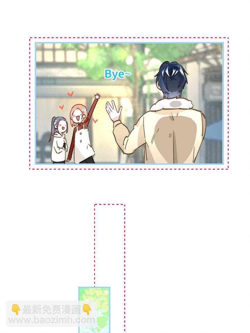 008 为什么？！-第9话