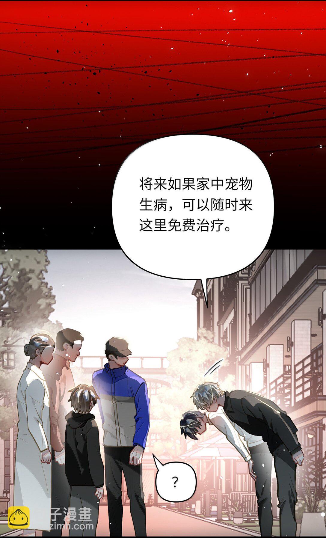 072 还好有你-第75话