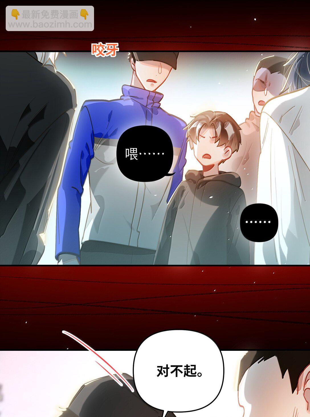 072 还好有你-第75话