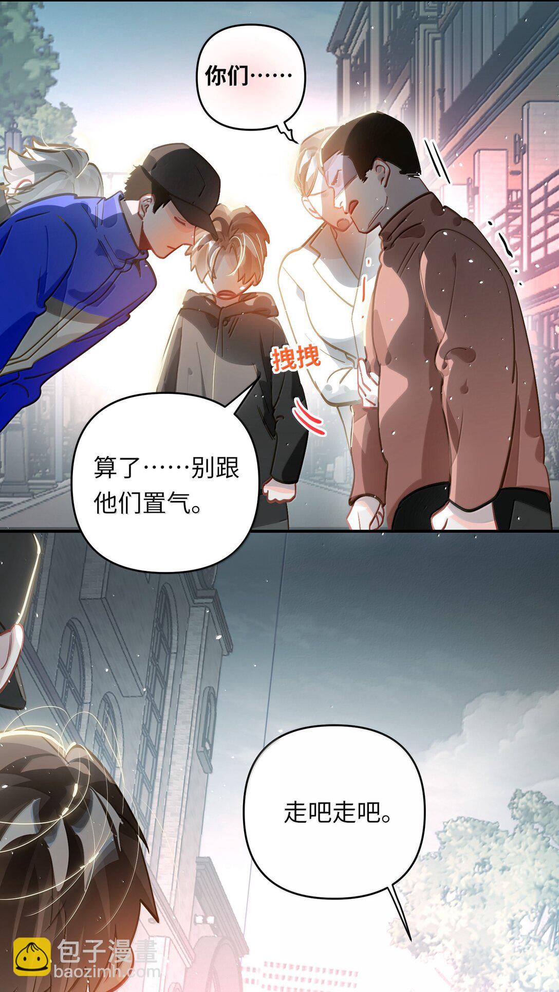 072 还好有你-第75话