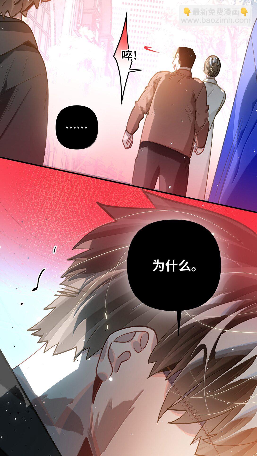 072 还好有你-第75话