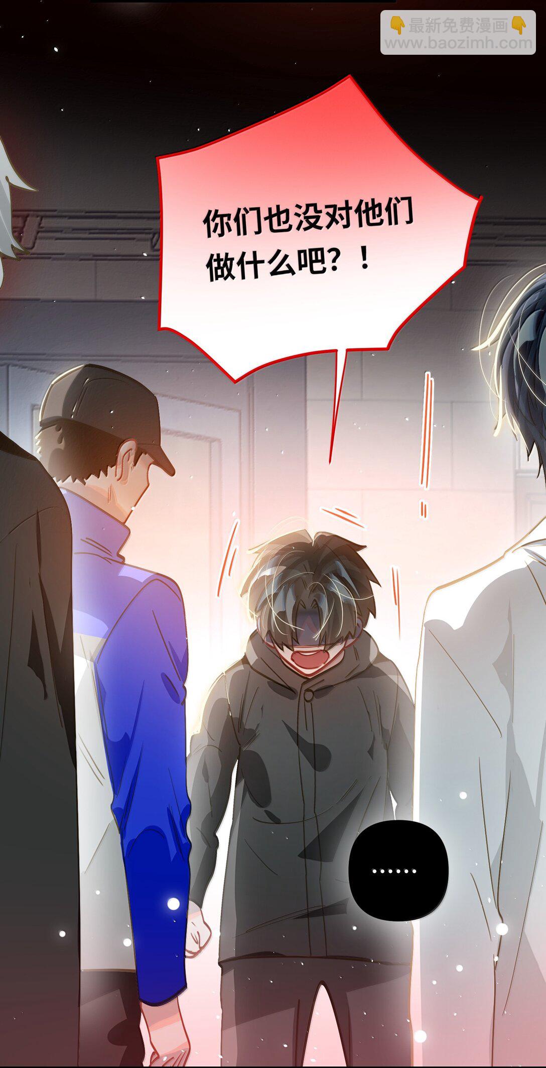 072 还好有你-第75话