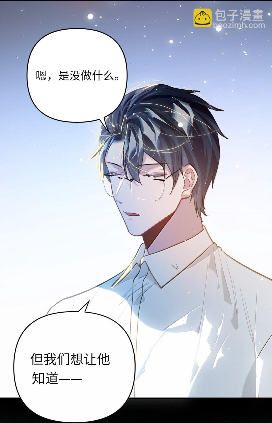 072 还好有你-第75话