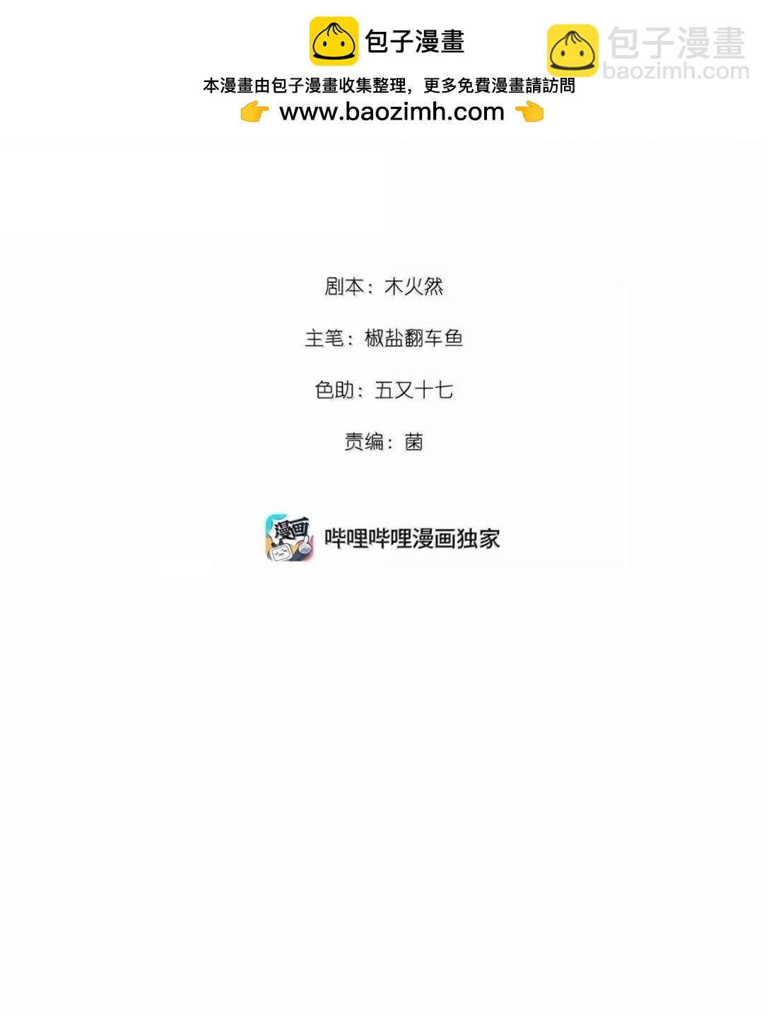 072 还好有你-第75话