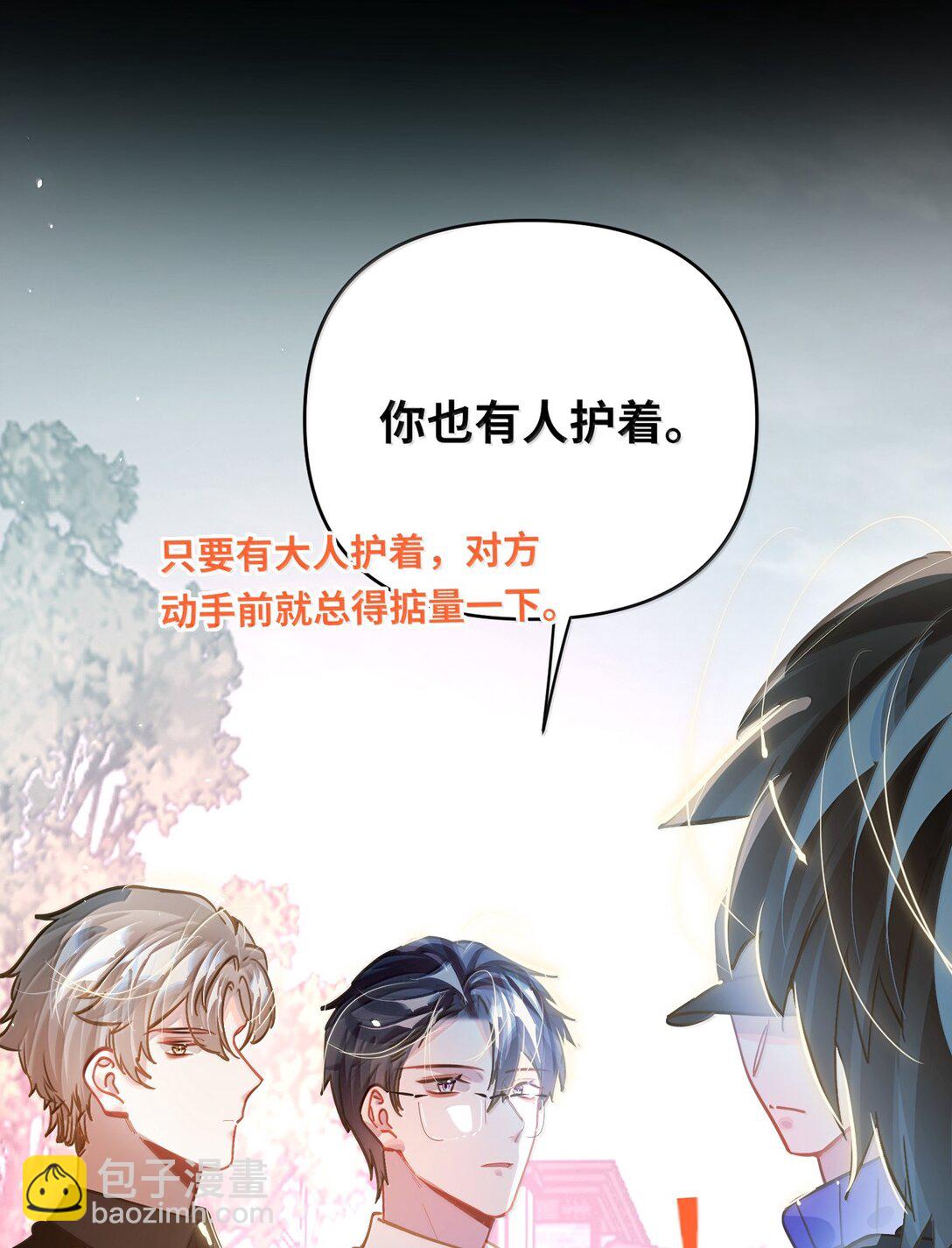 072 还好有你-第75话