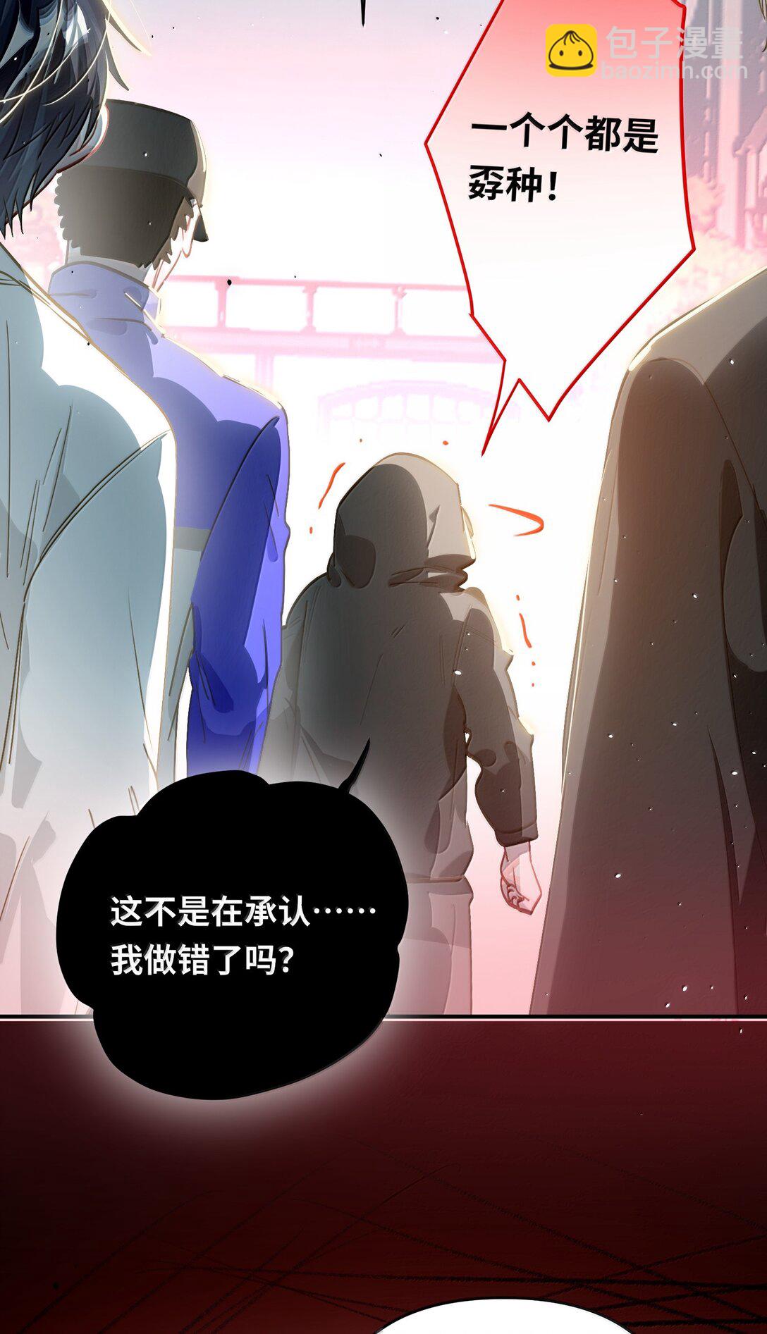 072 还好有你-第75话