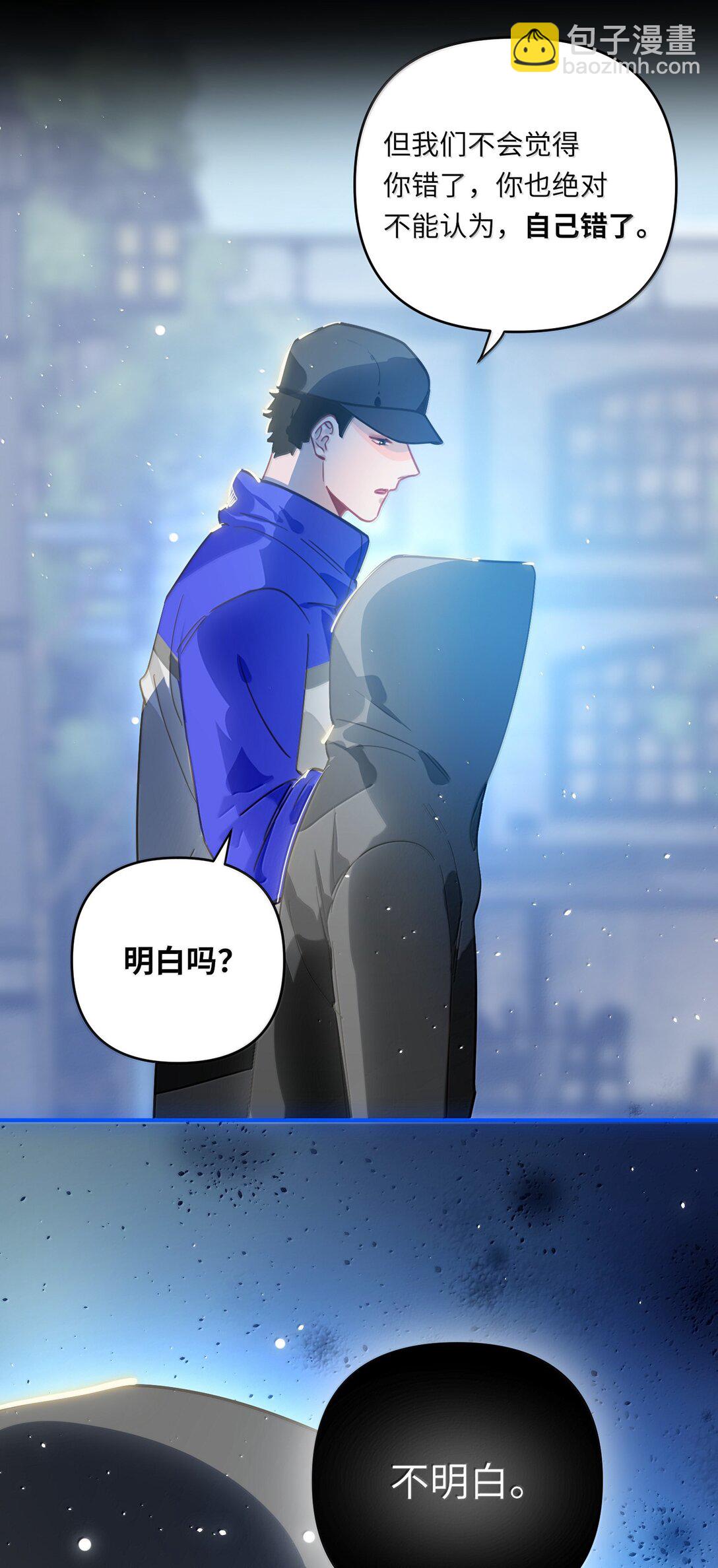 072 还好有你-第75话