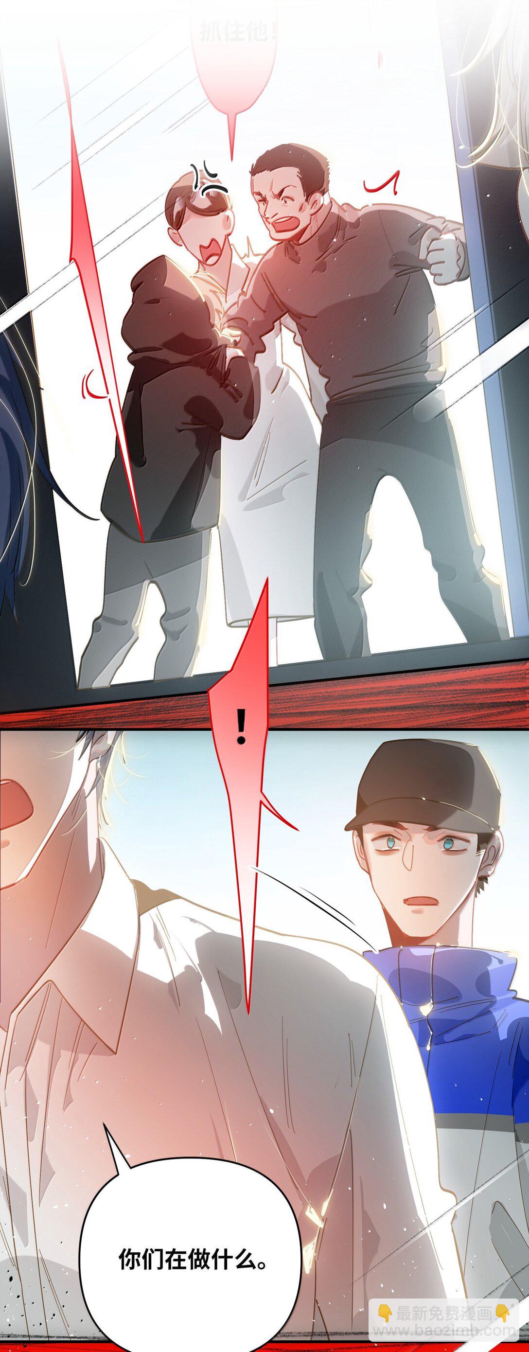 072 还好有你-第75话