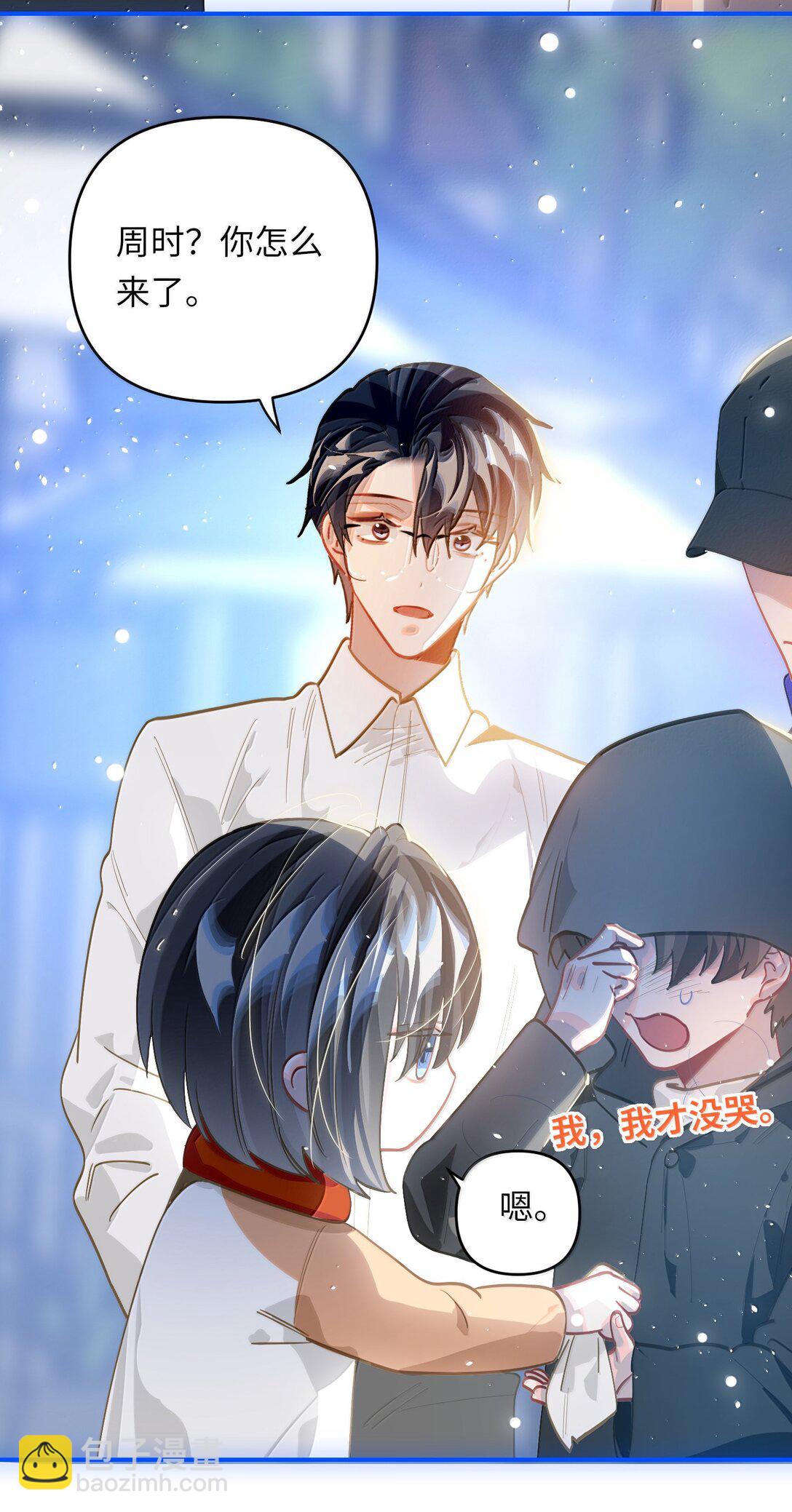 072 还好有你-第75话