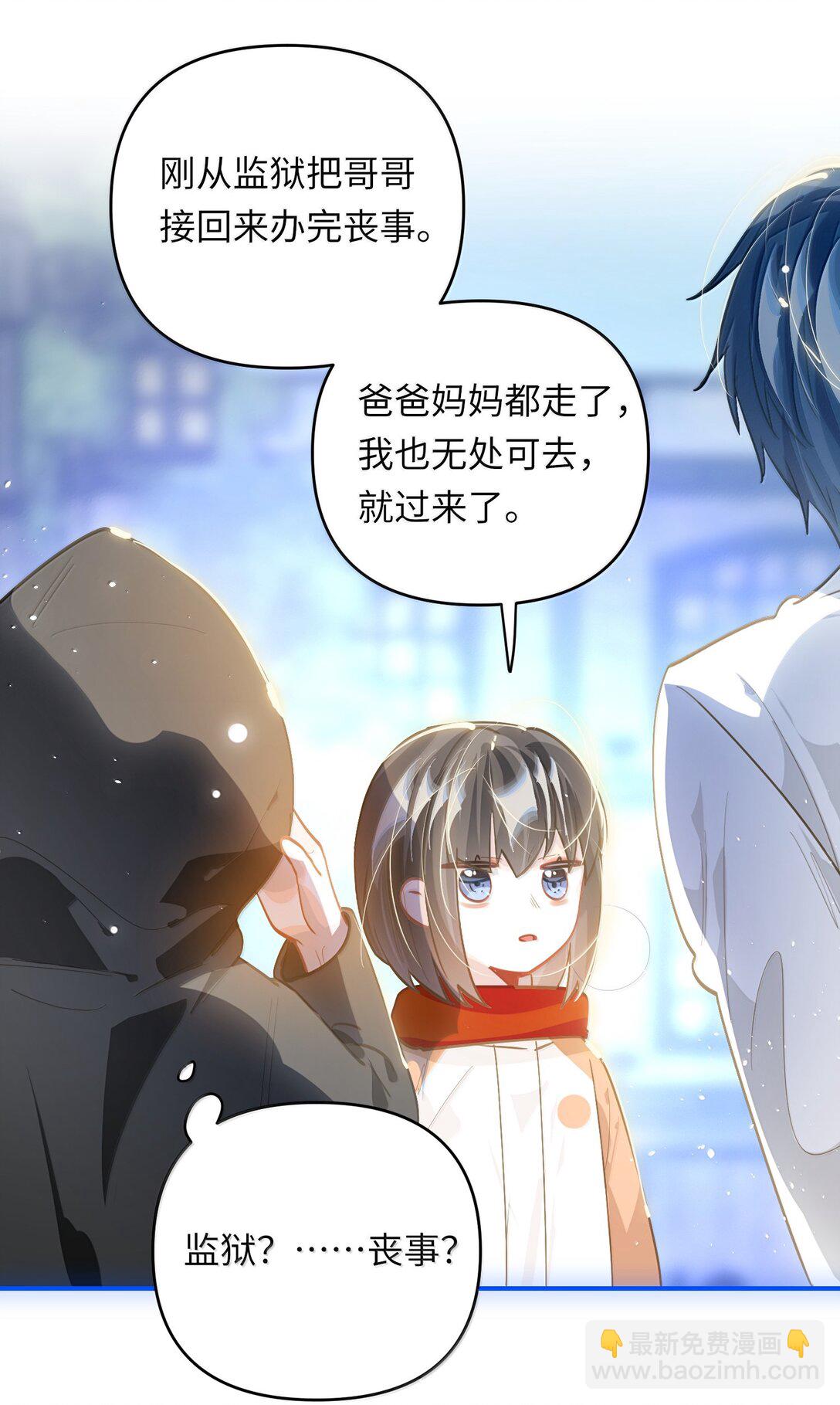 072 还好有你-第75话