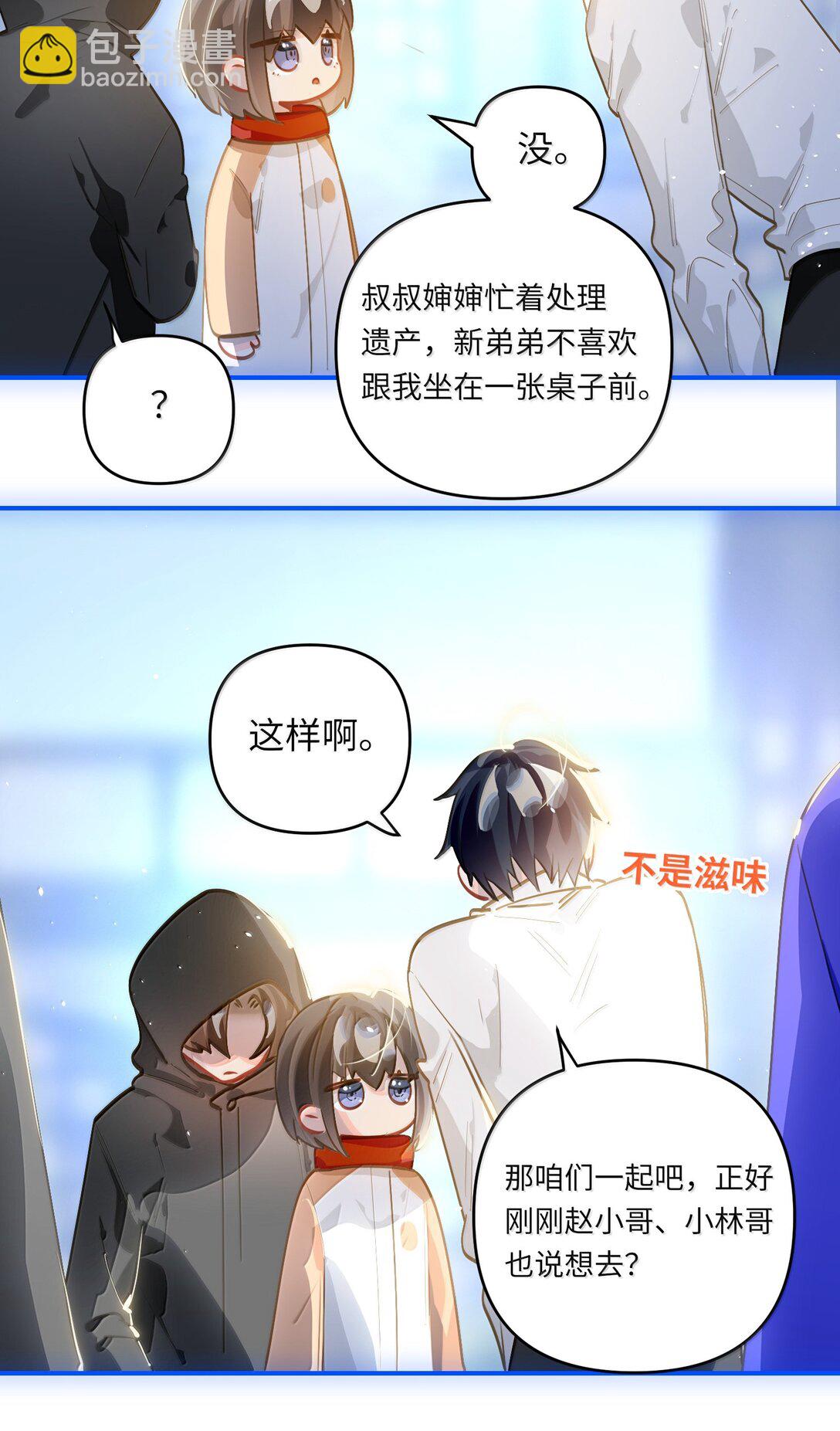 072 还好有你-第75话