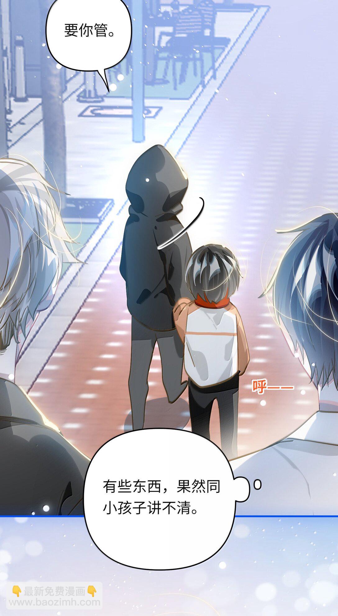 072 还好有你-第75话