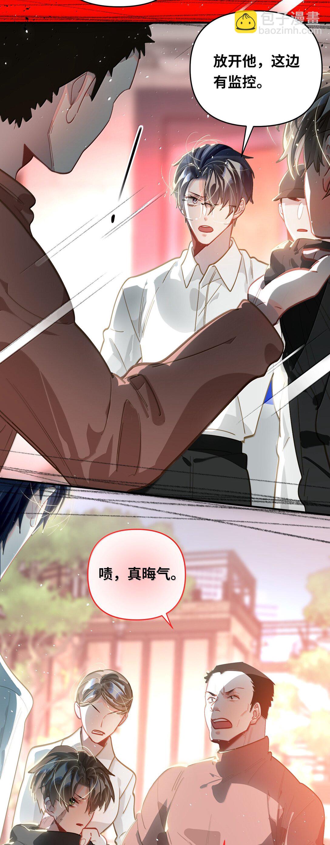 072 还好有你-第75话