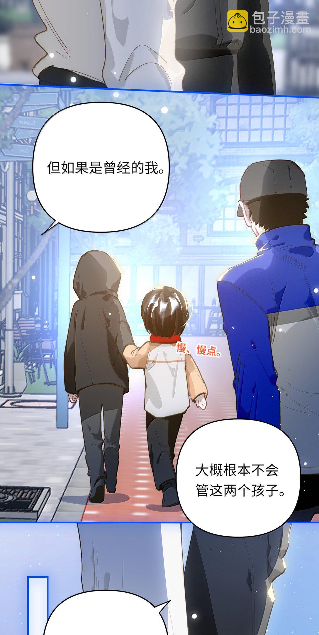 072 还好有你-第75话