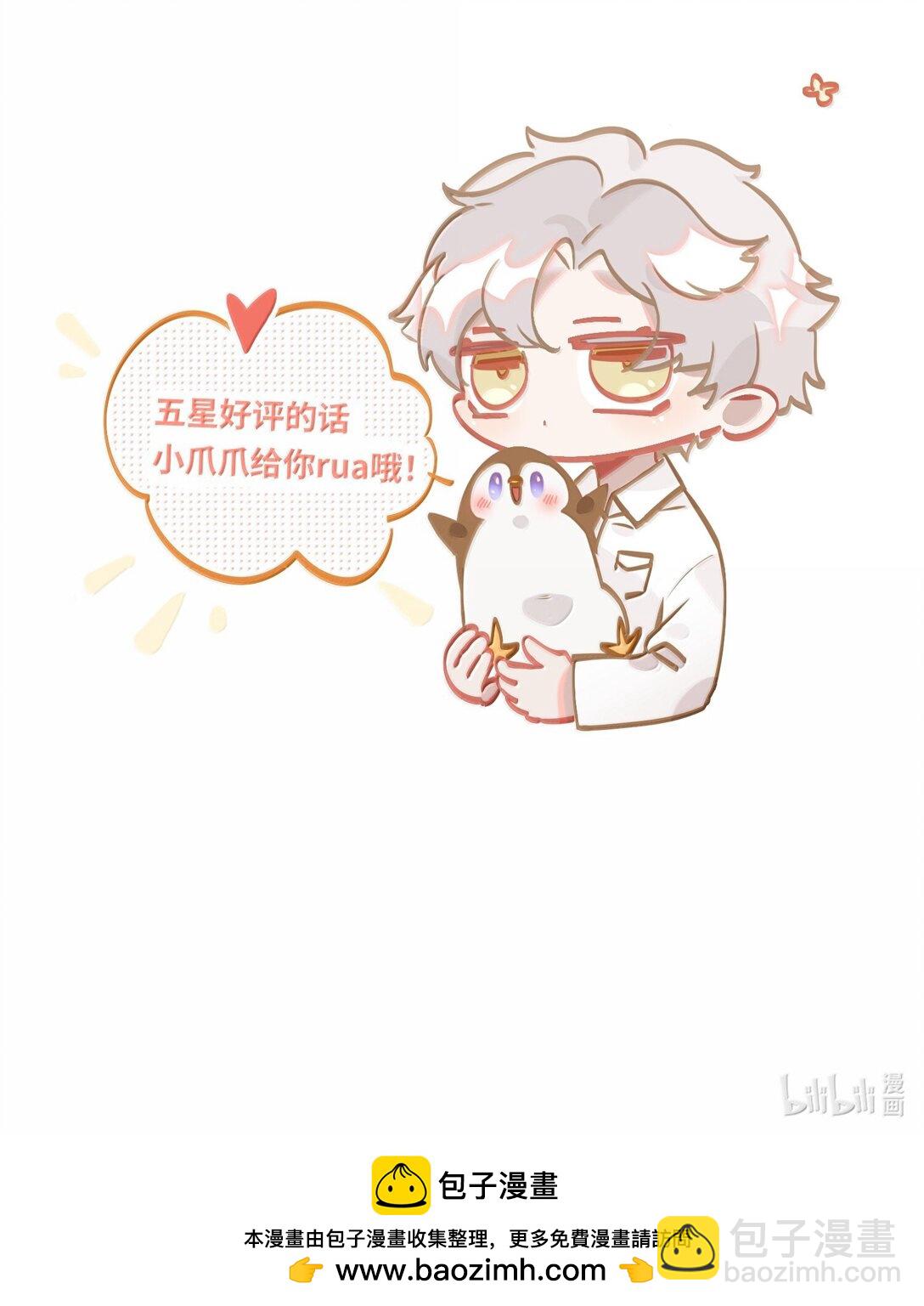 072 还好有你-第75话