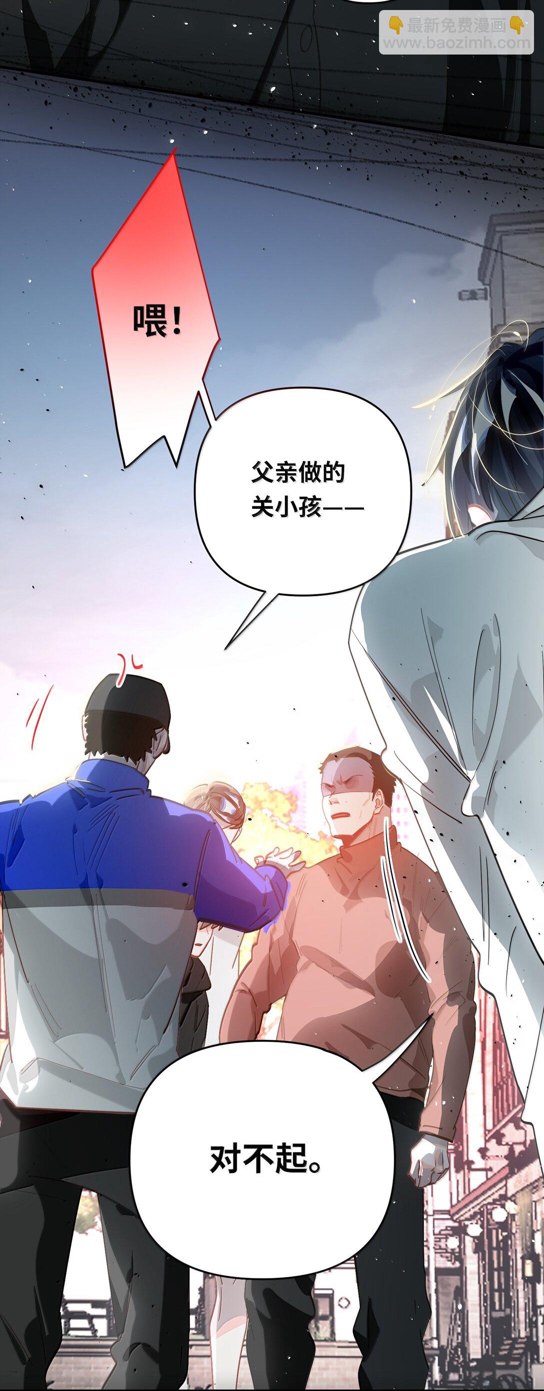 072 还好有你-第75话