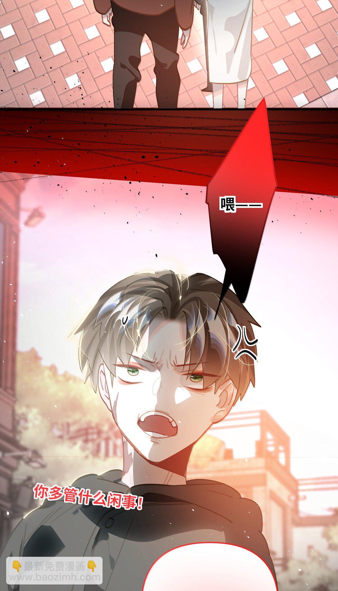 072 还好有你-第75话