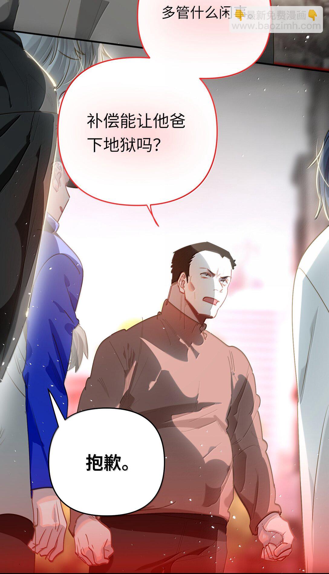 072 还好有你-第75话