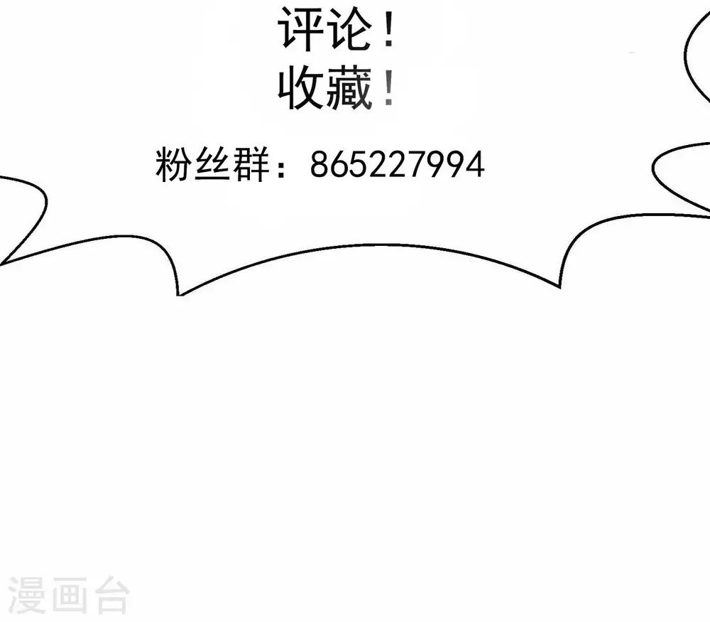 我又不会异能 - 第3话 近身你也打不过 - 5