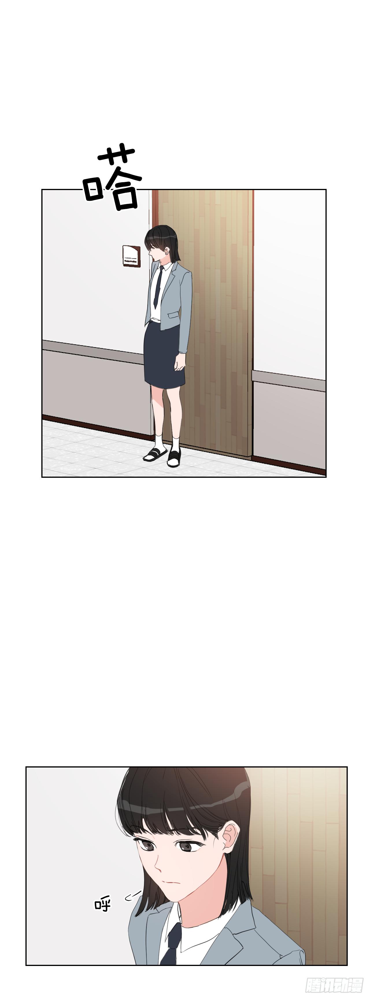 10.邻居家的哥哥-第11话