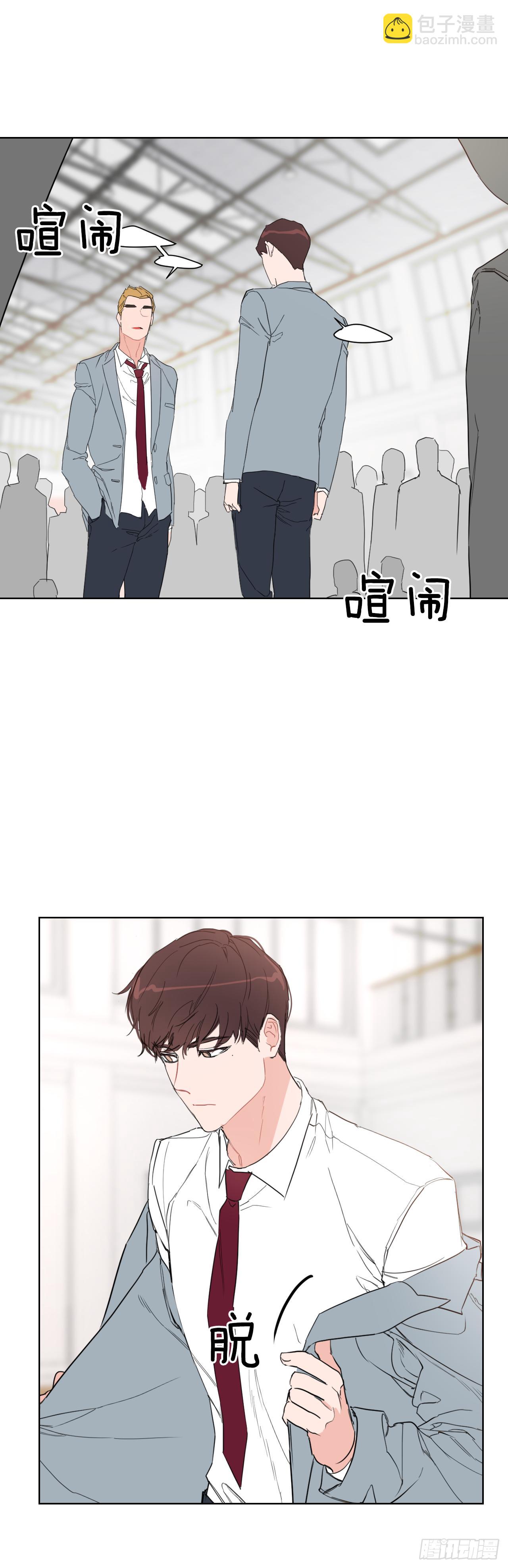 10.邻居家的哥哥-第11话