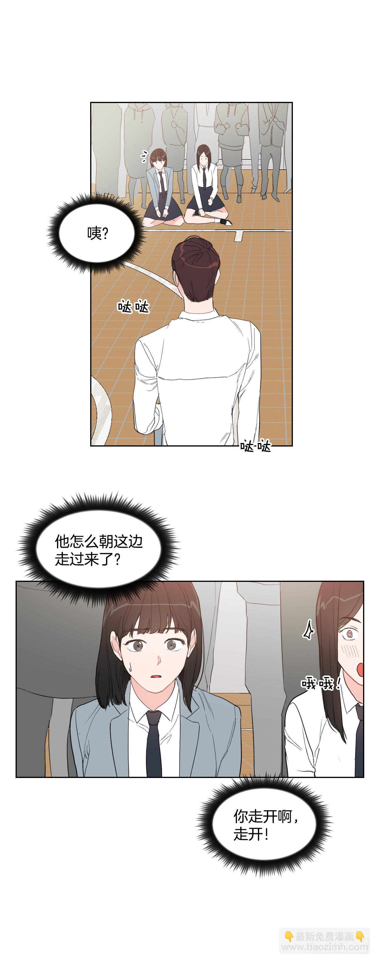 10.邻居家的哥哥-第11话