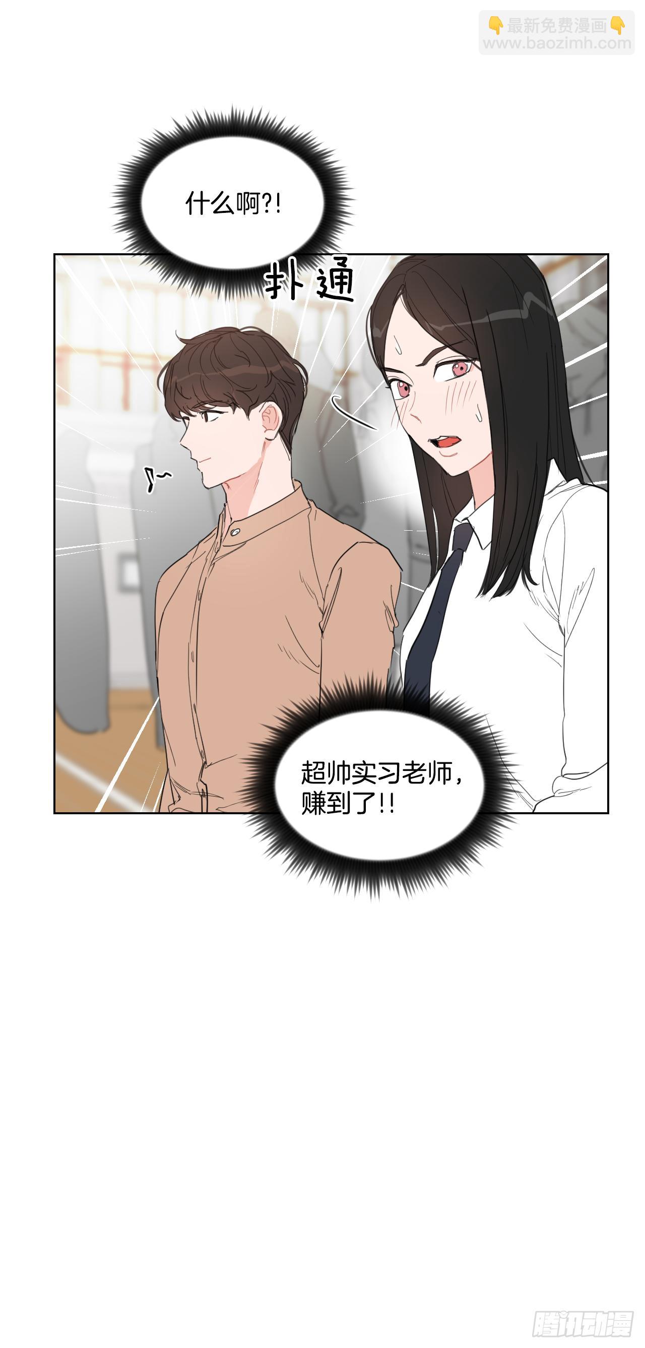 10.邻居家的哥哥-第11话