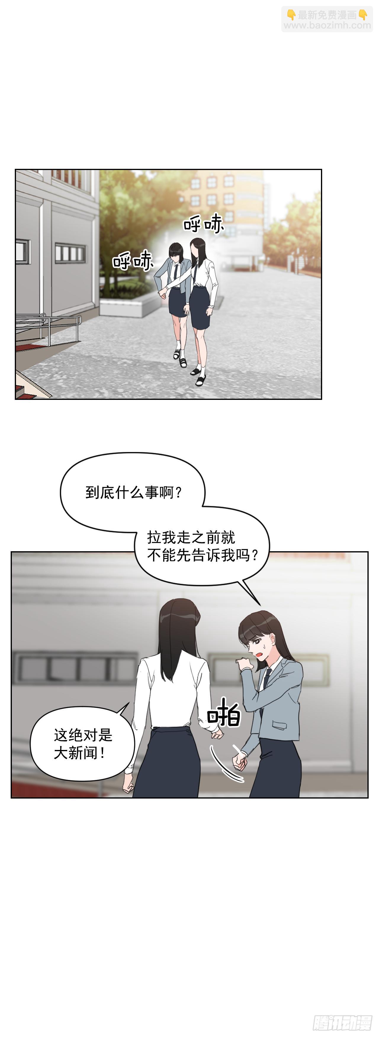 10.邻居家的哥哥-第11话