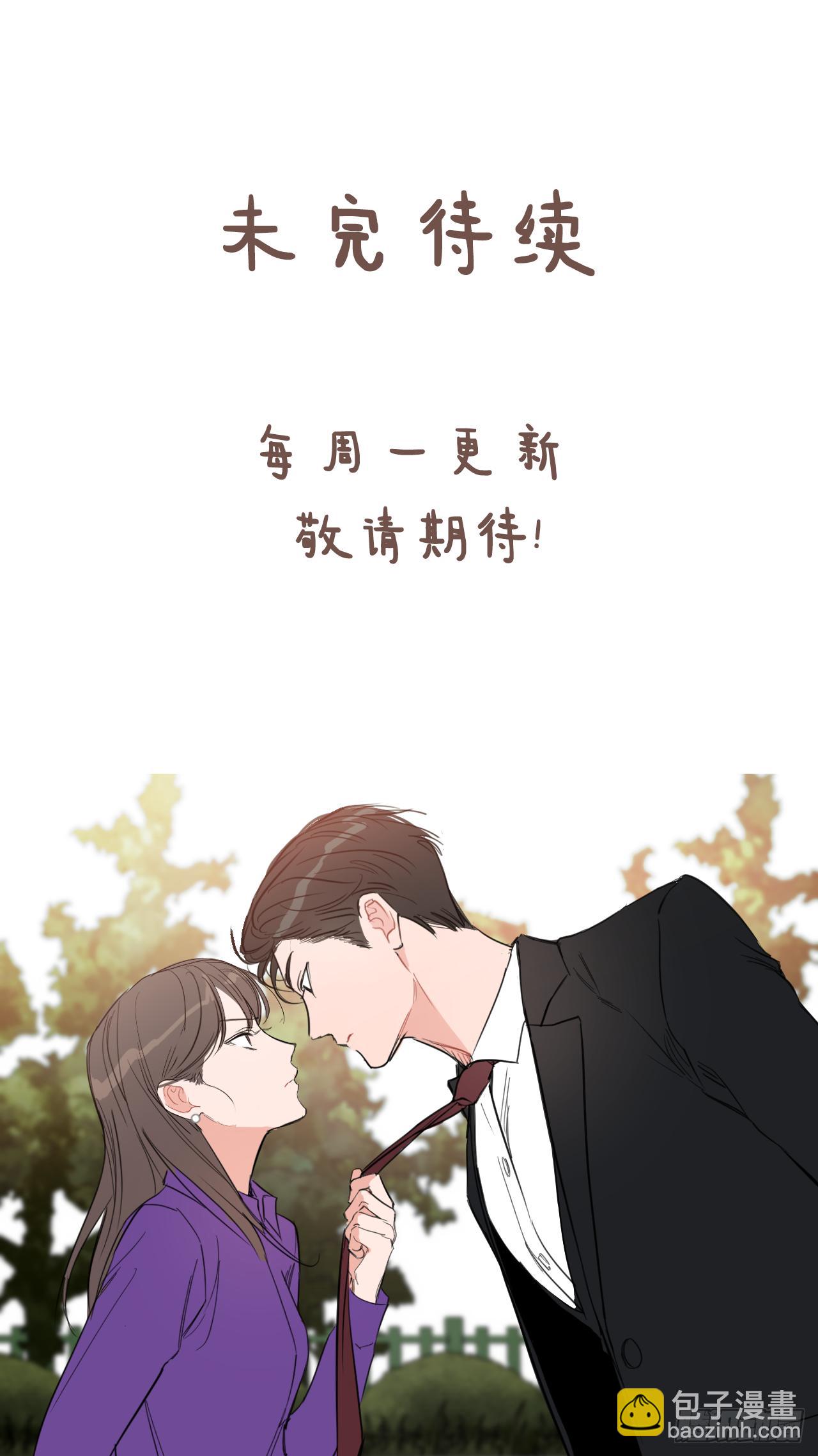 10.邻居家的哥哥-第11话