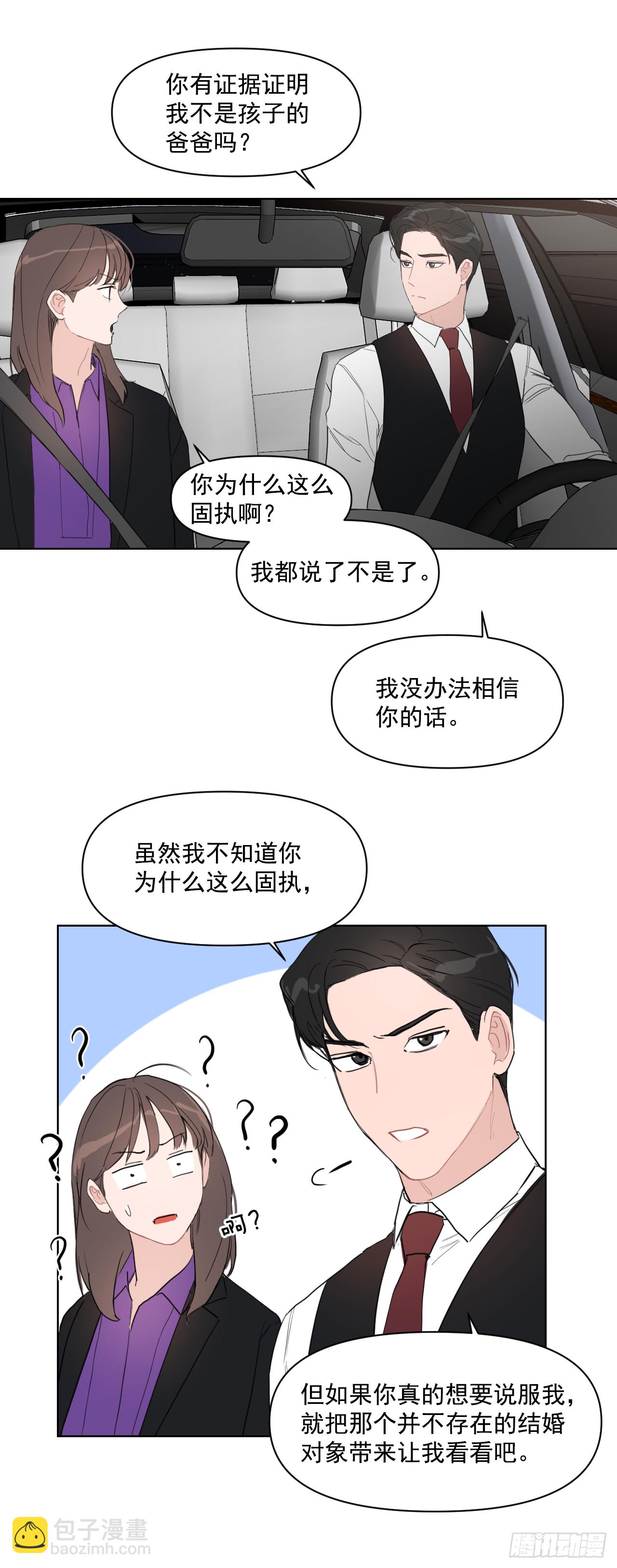 12.我想试一试-第13话