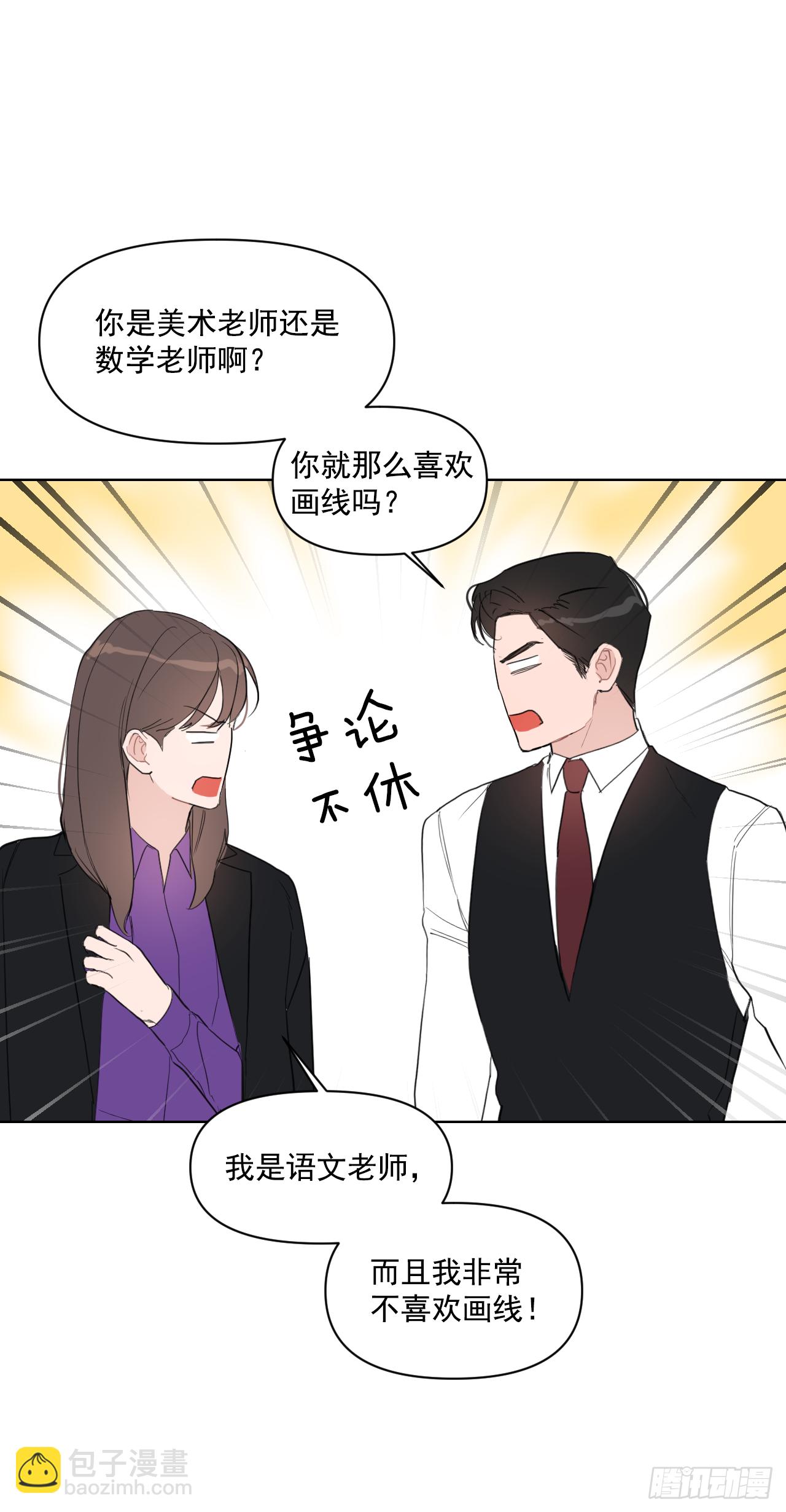 12.我想试一试-第13话