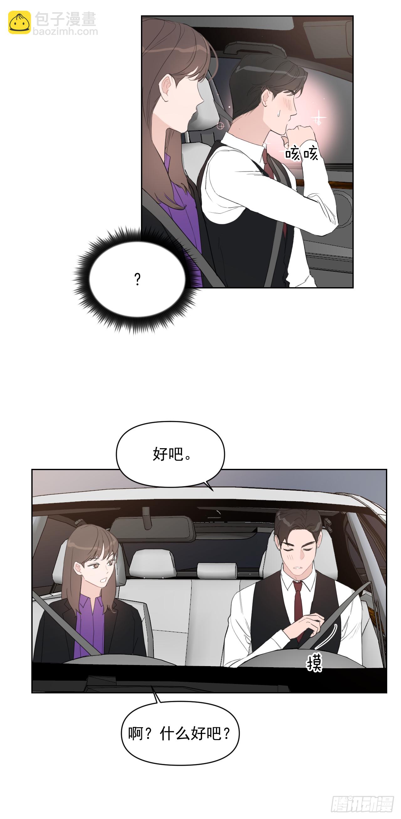 12.我想试一试-第13话