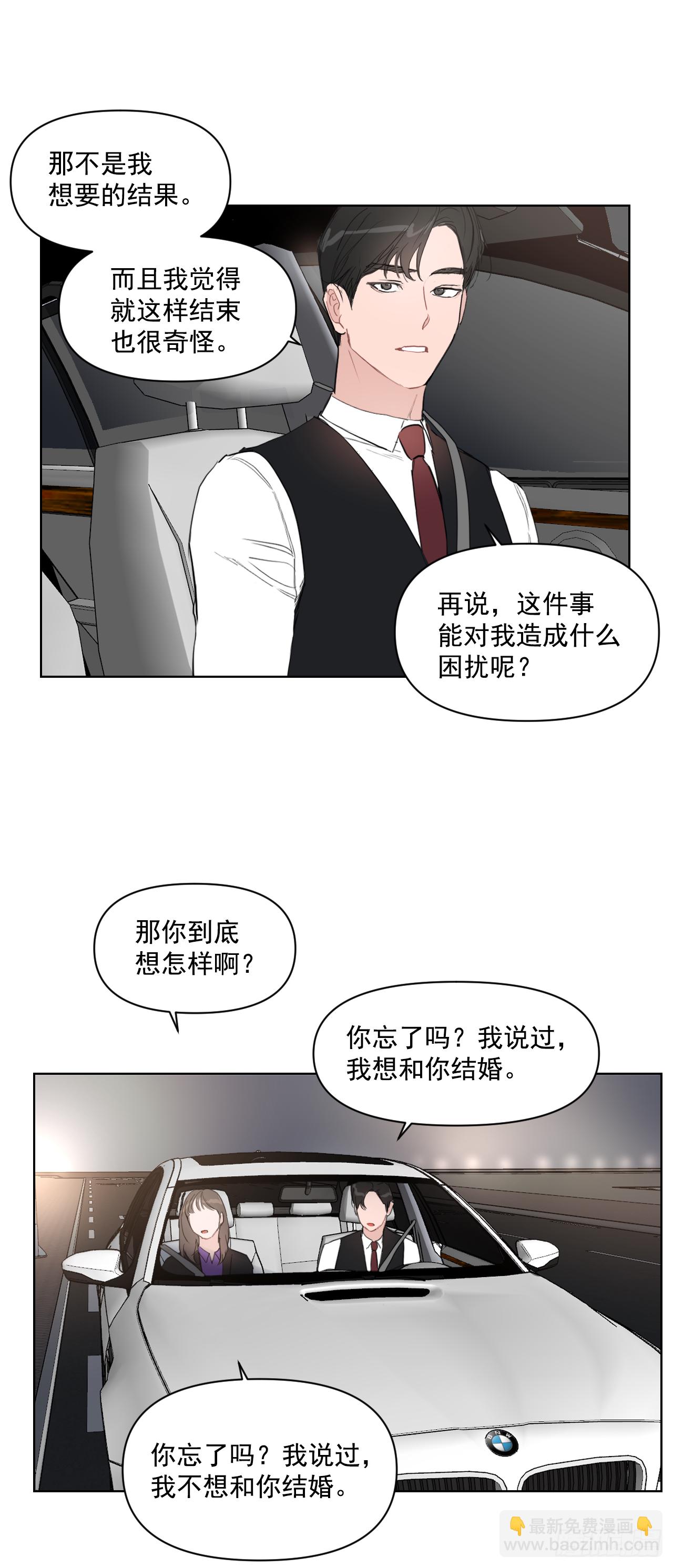 12.我想试一试-第13话