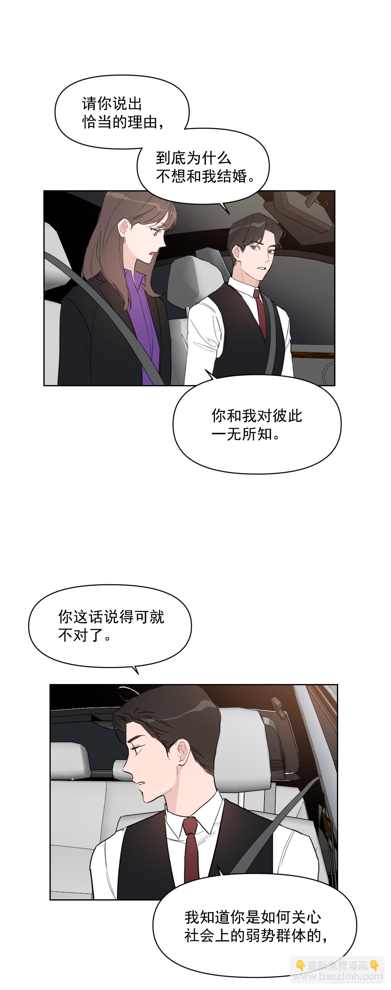 12.我想试一试-第13话