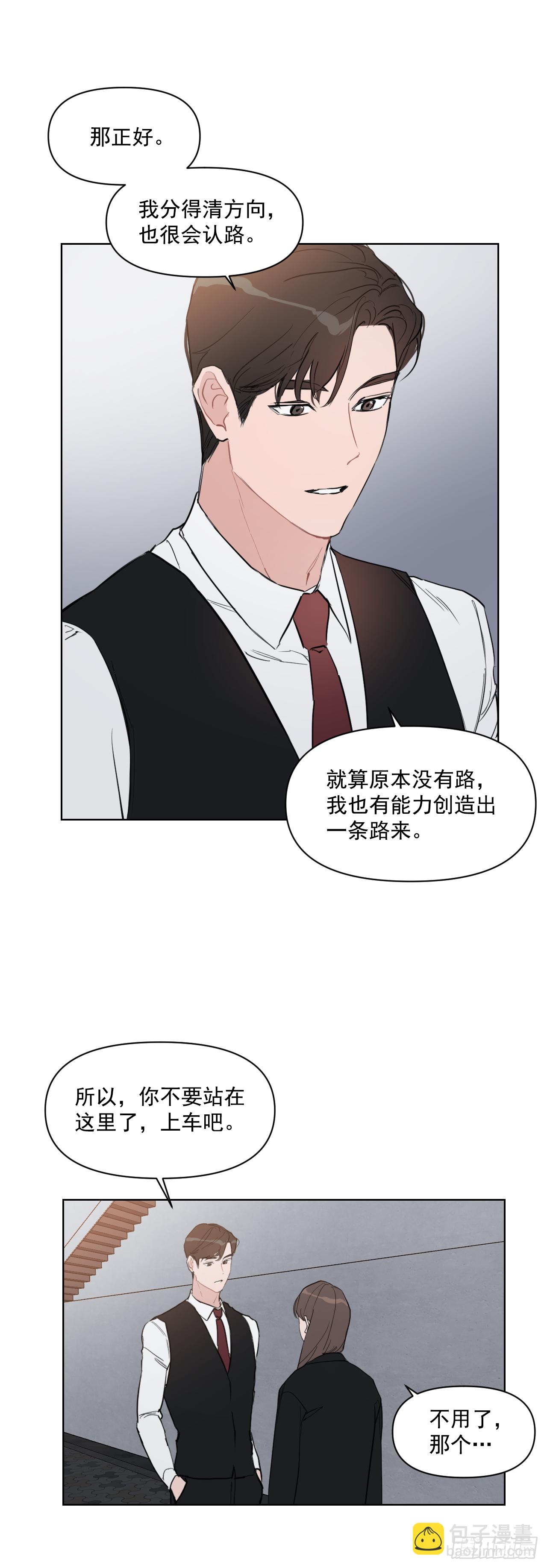 12.我想试一试-第13话