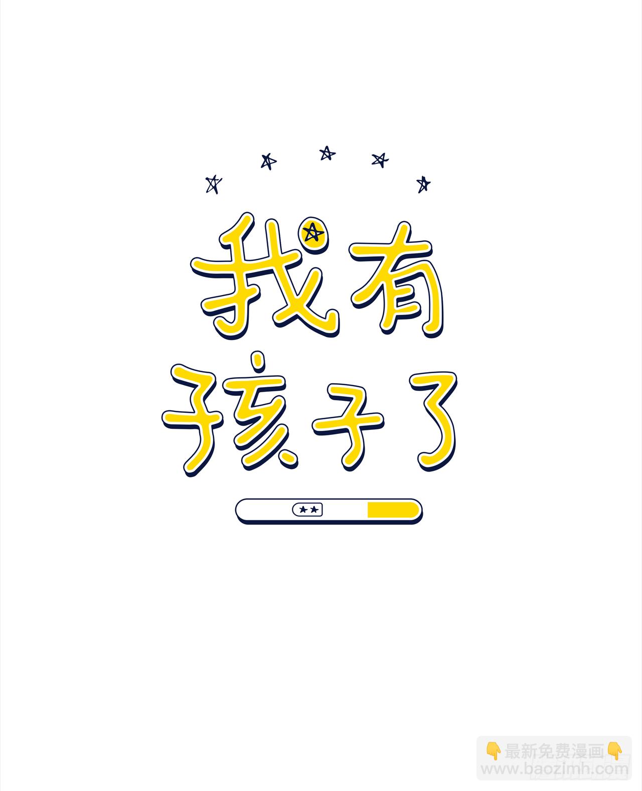 12.我想试一试-第13话