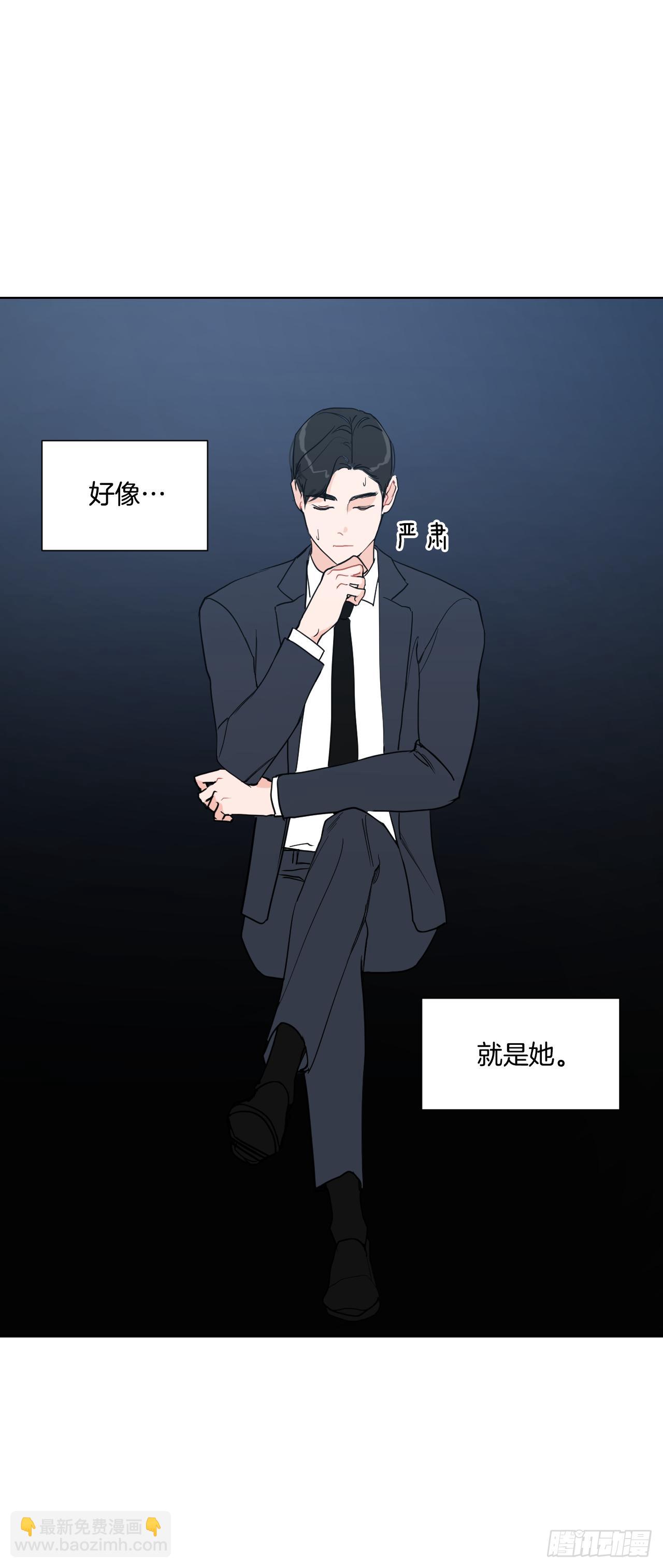 2.怎么会这么巧-第3话